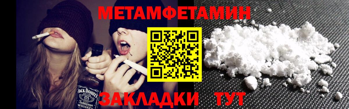 Амфетамин VHQ Таганрог