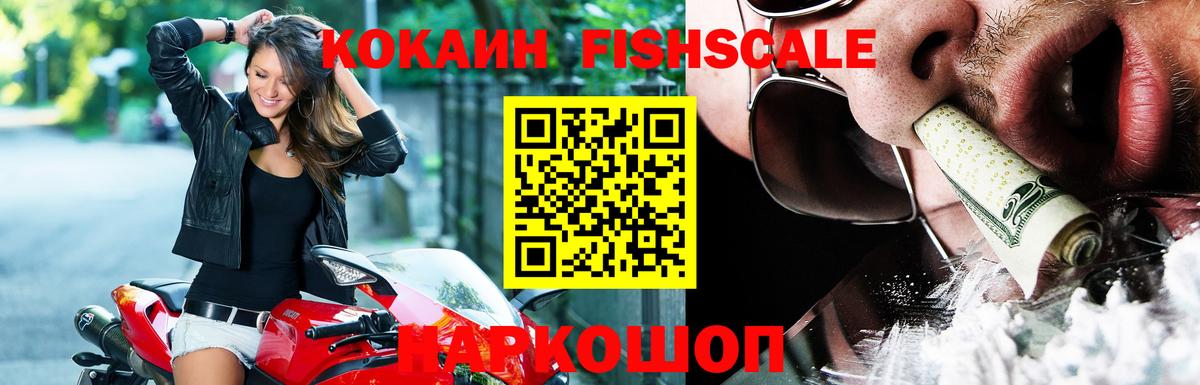 COCAIN Эквадор Таганрог