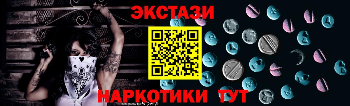 Ecstasy louis Vuitton Таганрог