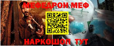 амфетамин Наро-Фоминск
