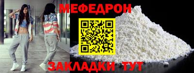 амфетамин Наро-Фоминск