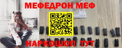 амфетамин Наро-Фоминск