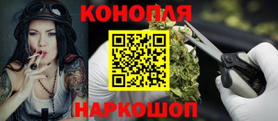 амфетамин Наро-Фоминск