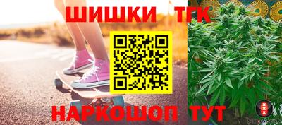 амфетамин Наро-Фоминск