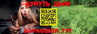 амфетамин Наро-Фоминск