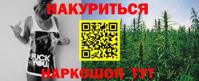 амфетамин Наро-Фоминск