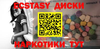 ECSTASY Нальчик