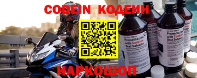 амфетамин Наро-Фоминск