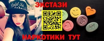 ECSTASY Нальчик