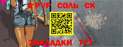 jwh Нарткала