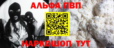 амфетамин Наро-Фоминск