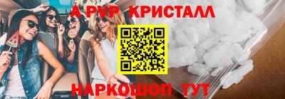 амфетамин Наро-Фоминск