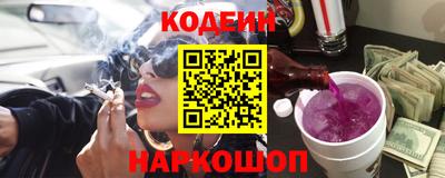 амфетамин Наро-Фоминск