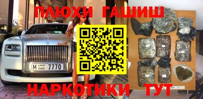 jwh Нарткала