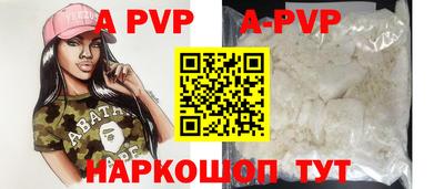 jwh Нарткала