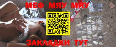 амфетамин Наро-Фоминск
