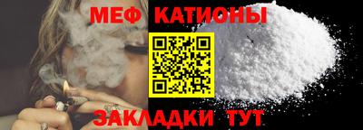 амфетамин Наро-Фоминск