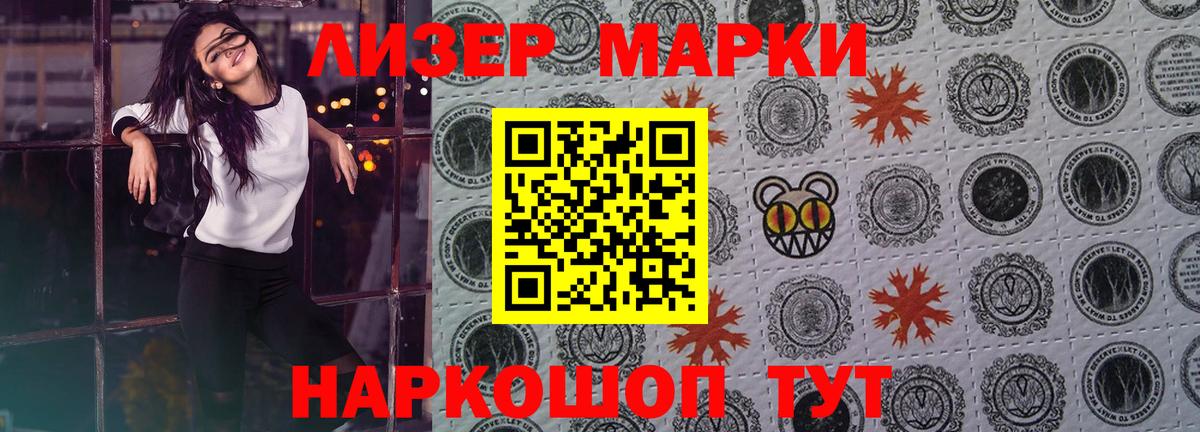 Таганрог  ЛСД экстази кислота  Вход с VPN  LSD-25 экстази кислота 