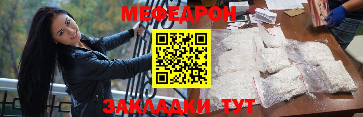 Таганрог  МЕФ VHQ  Вход с VPN 