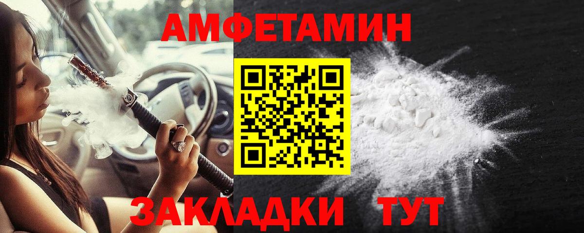 Первитин винт Таганрог