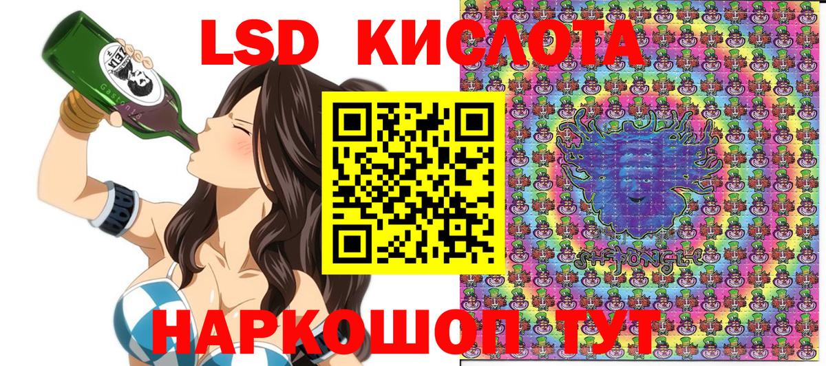 Наркотические марки 1,5мг  Наркотические марки  Таганрог  Вход с VPN 