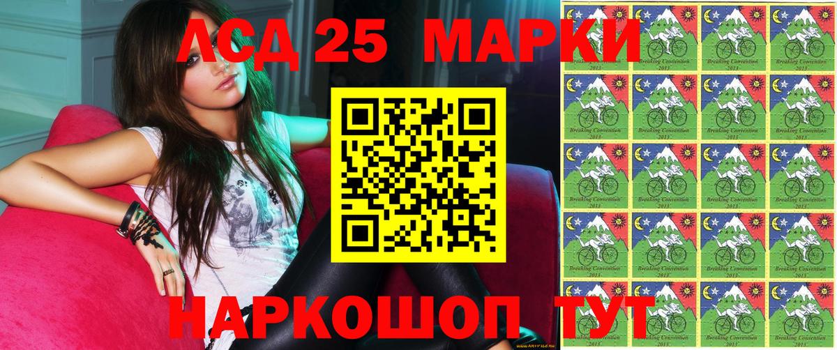 Марки N-bome 1,5мг Таганрог