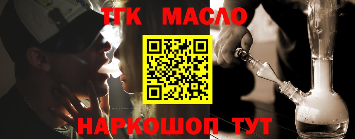 Таганрог  МЕГА ссылка  Вход с VPN  ТГК Wax 