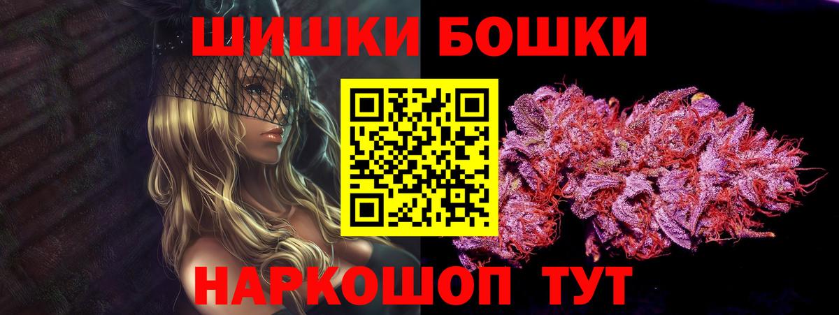 Шишки марихуана Bruce Banner  Конопля LSD WEED  Вход с VPN  Таганрог  Каннабис индика 