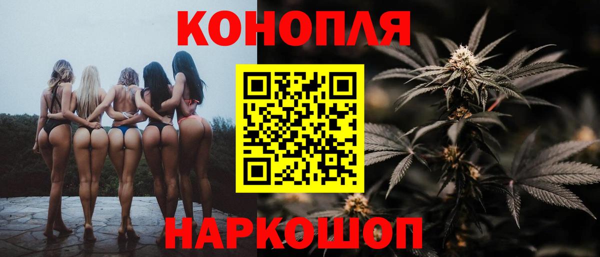 Бошки Шишки ГИДРОПОН Таганрог